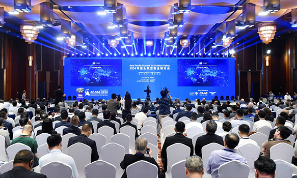 以人为本 塑造安全 2024年亚太航空安全研讨会在京举办(图1) 以人为本 塑造安全 2024年亚太航空安全研讨会在京举办(图1)